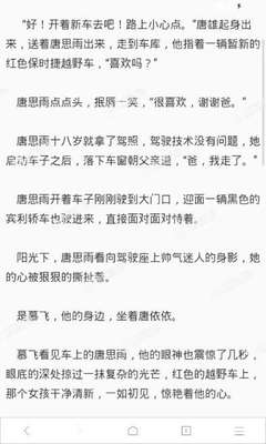 金沙澳门娱乐场官网登录口